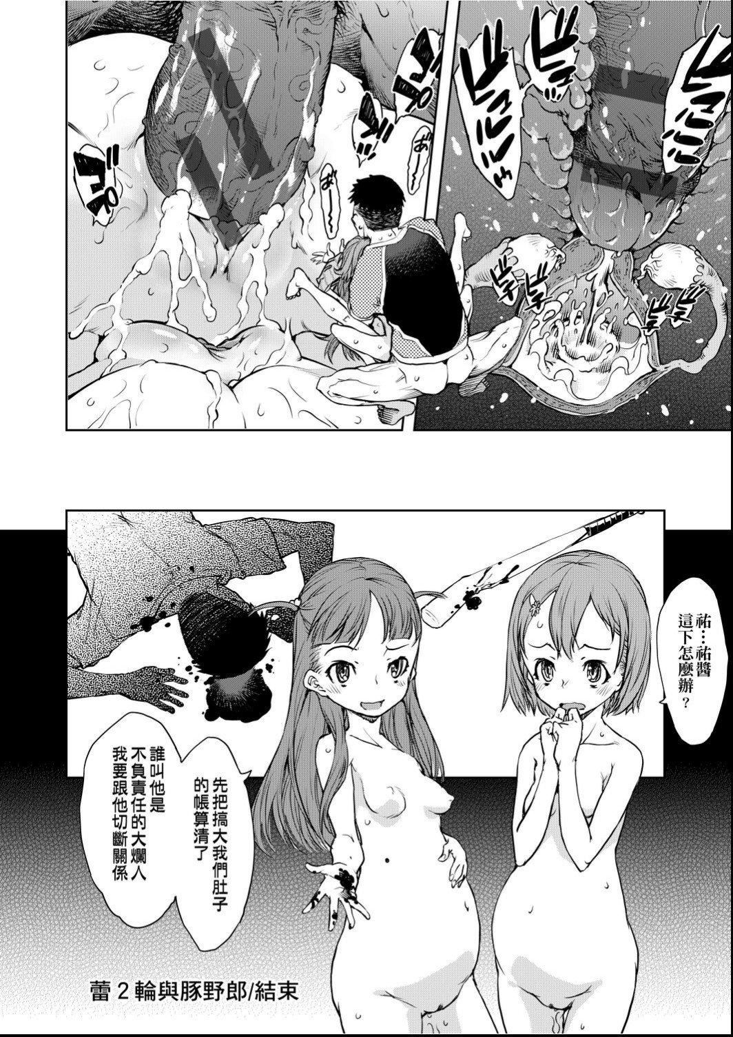 [鈴木狂太郎]人狼教室[Digital[BOOKWALKER&DLsite]][鈴木狂太郎]人狼教室[Digital[BOOKWALKER&DLsite]]