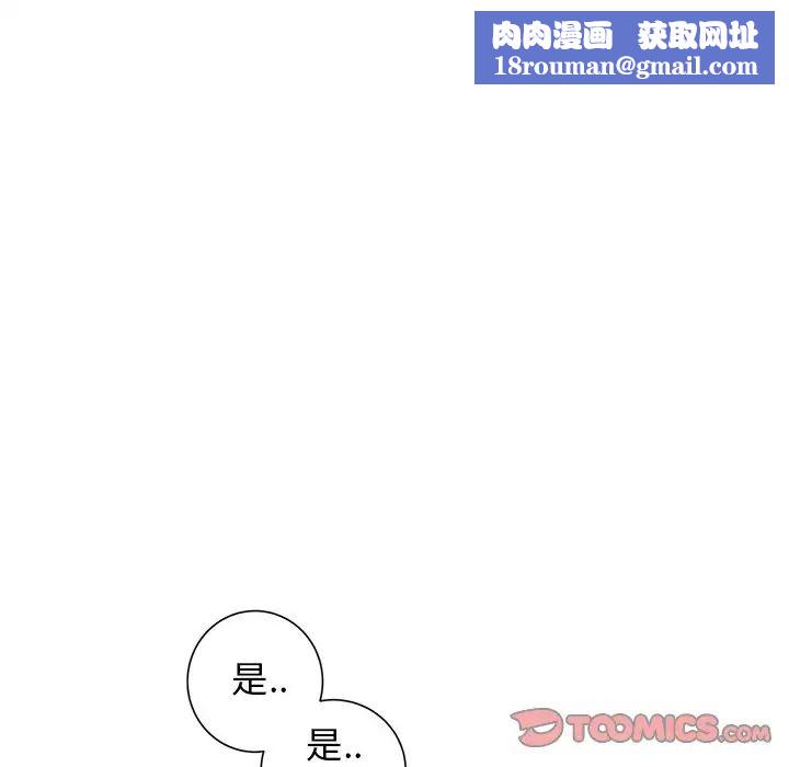 牵我手好吗?第39话