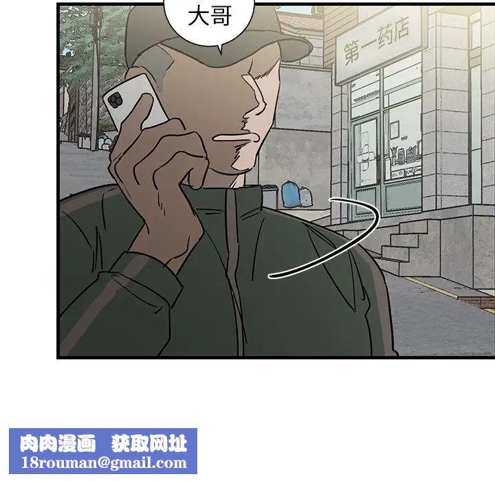 牵我手好吗?第39话