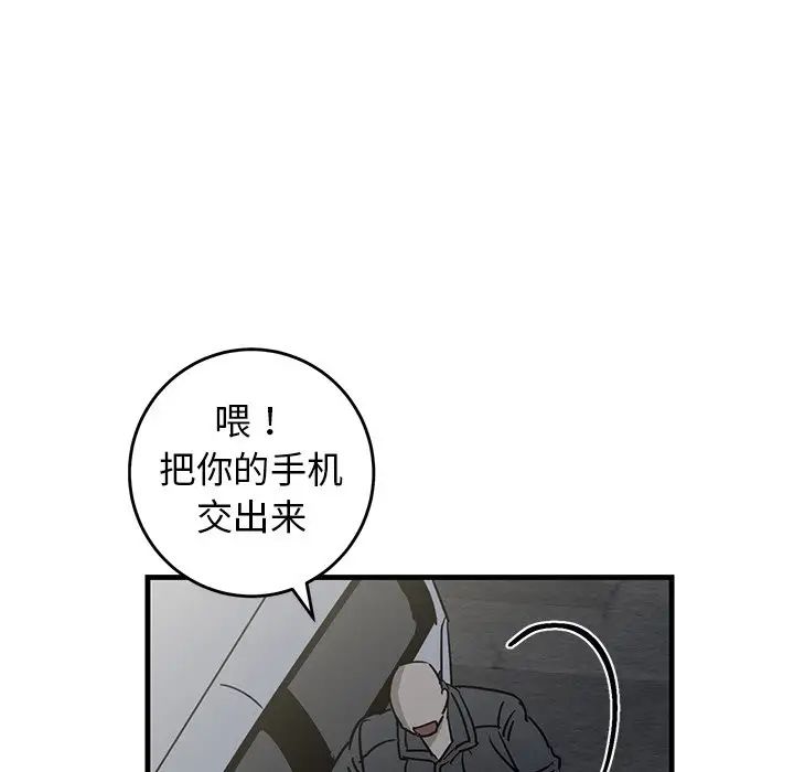 牵我手好吗?第40话