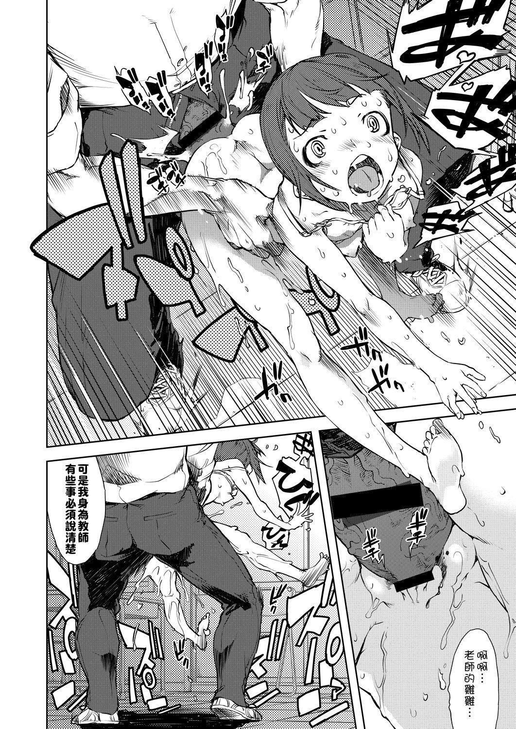 [鈴木狂太郎]人狼教室[Digital[BOOKWALKER&DLsite]][鈴木狂太郎]人狼教室[Digital[BOOKWALKER&DLsite]]