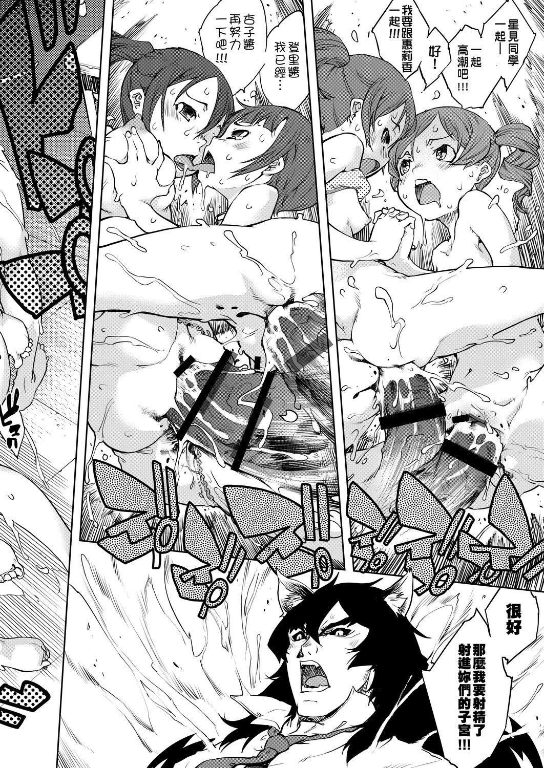 [铃木狂太郎]人狼教室[Digital[BOOKWALKER&DLsite]][铃木狂太郎]人狼教室[Digital[BOOKWALKER&DLsite]]