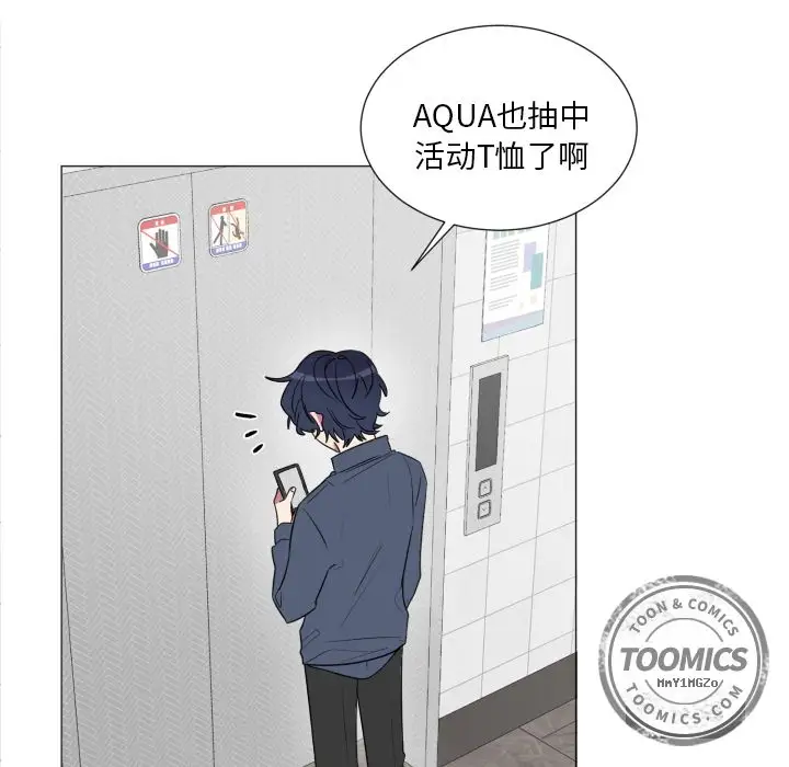 以爱为画第19章