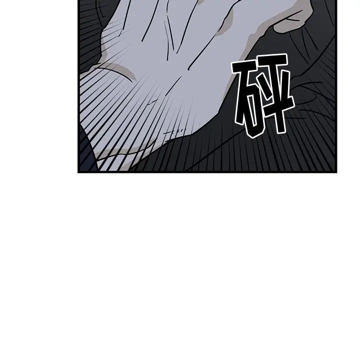 牵我手好吗?第40话