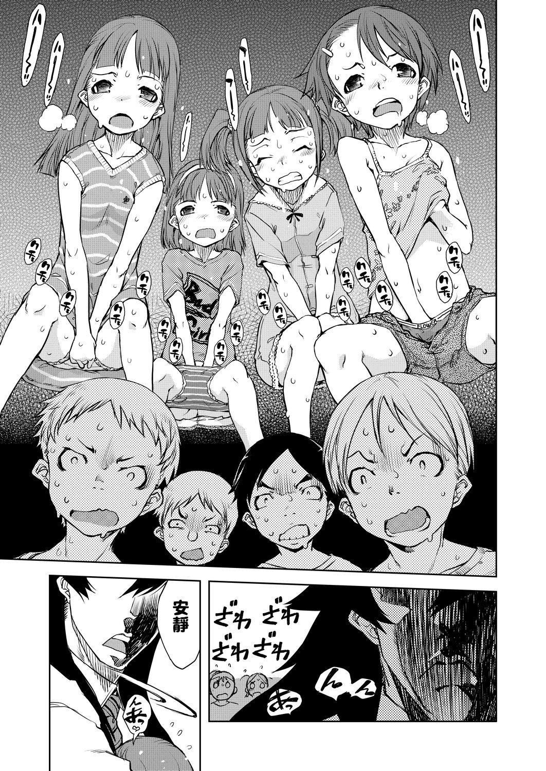 [鈴木狂太郎]人狼教室[Digital[BOOKWALKER&DLsite]][鈴木狂太郎]人狼教室[Digital[BOOKWALKER&DLsite]]