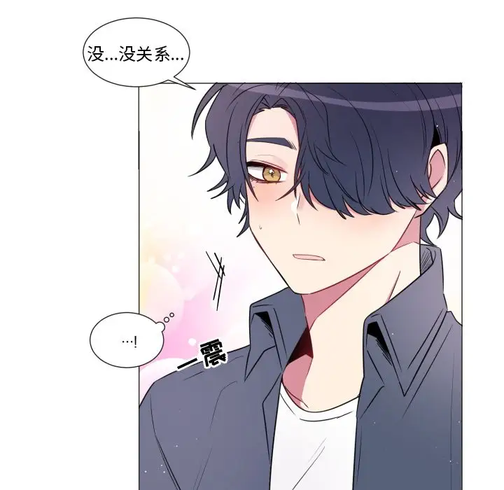 以爱为画第19章