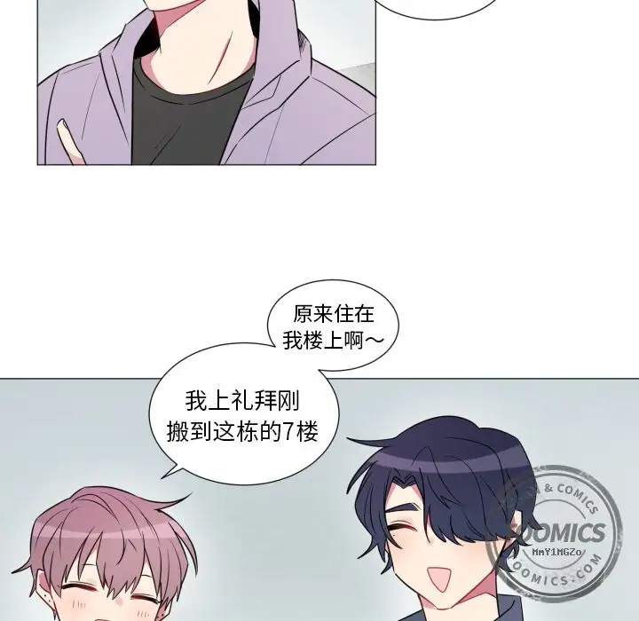 以爱为画第19章