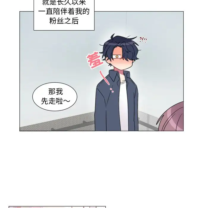 以爱为画第19章