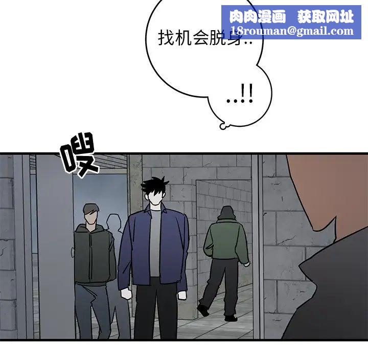 牵我手好吗?第40话