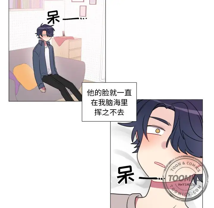 以爱为画第19章