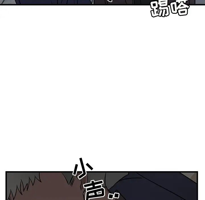 牽我手好嗎?第40話