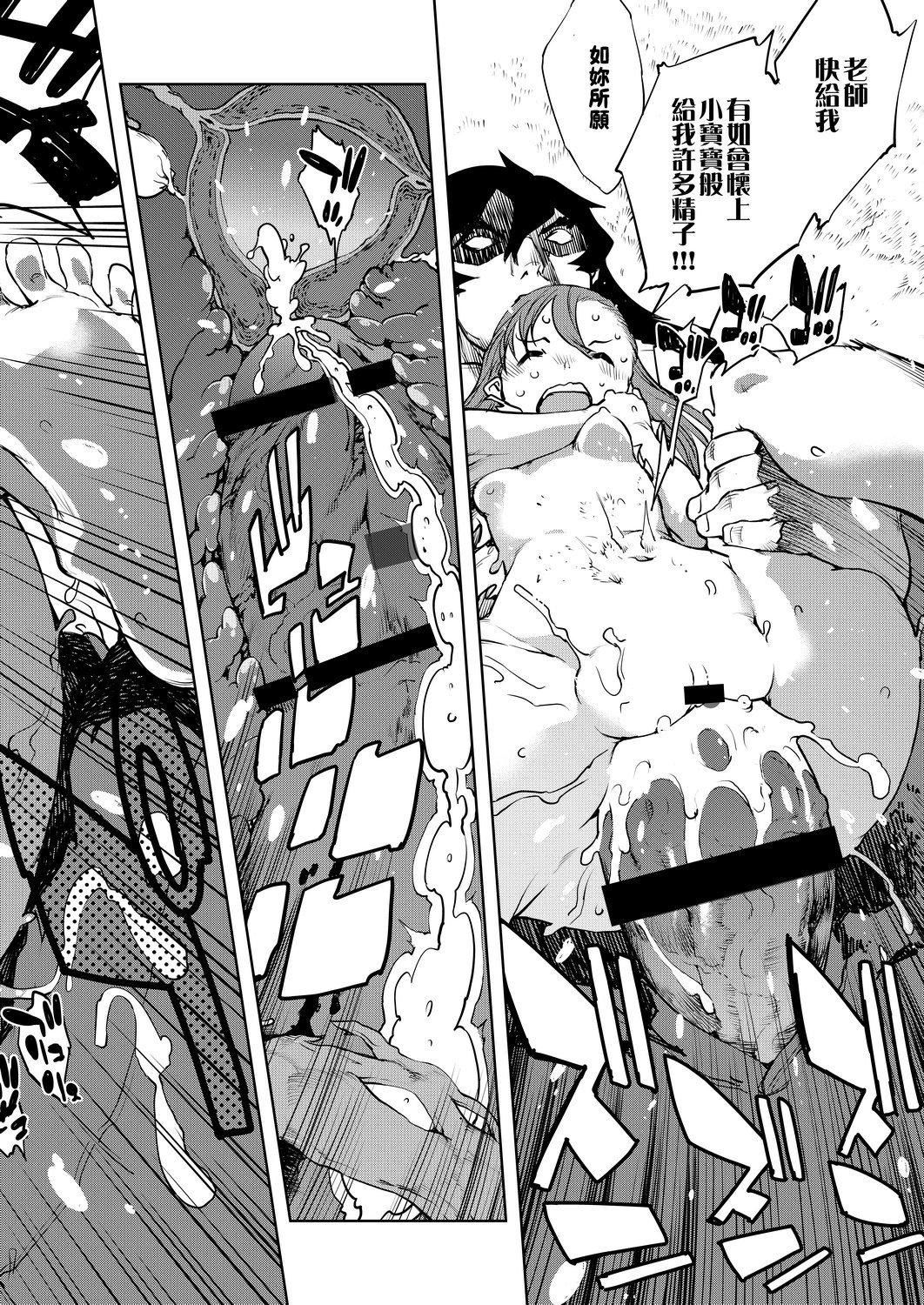 [铃木狂太郎]人狼教室[Digital[BOOKWALKER&DLsite]][铃木狂太郎]人狼教室[Digital[BOOKWALKER&DLsite]]