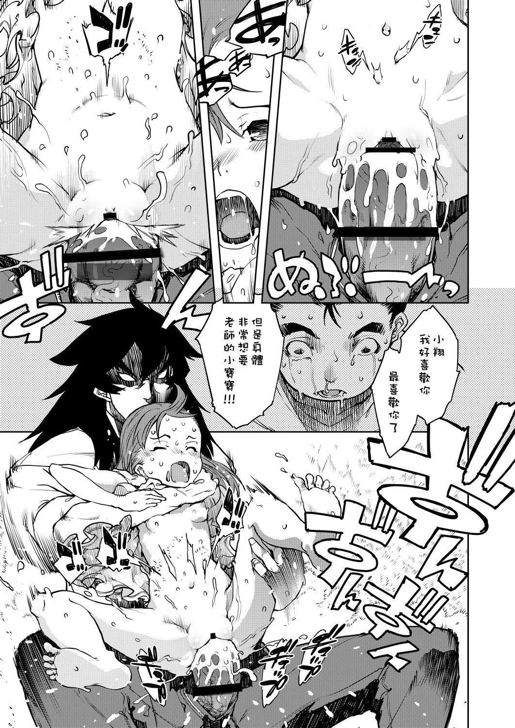 [鈴木狂太郎]人狼教室[Digital[BOOKWALKER&DLsite]][鈴木狂太郎]人狼教室[Digital[BOOKWALKER&DLsite]]