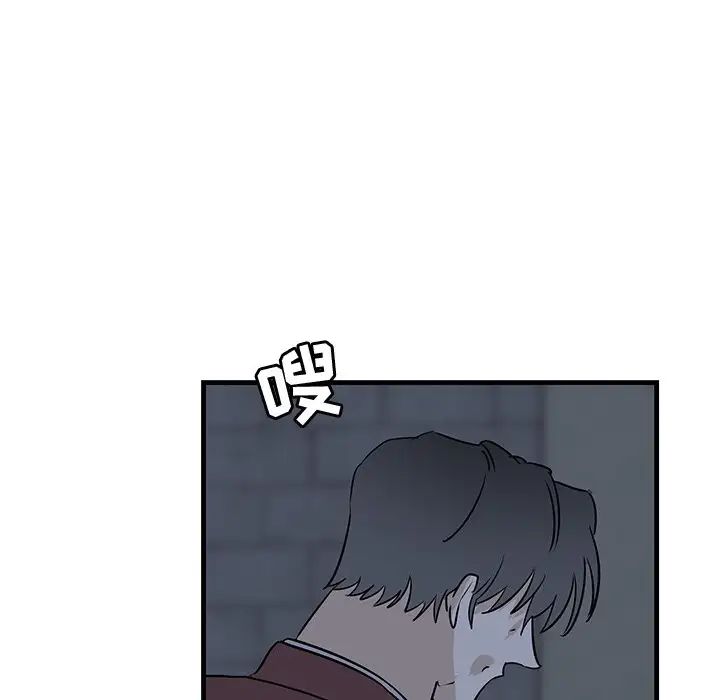 牵我手好吗?第40话