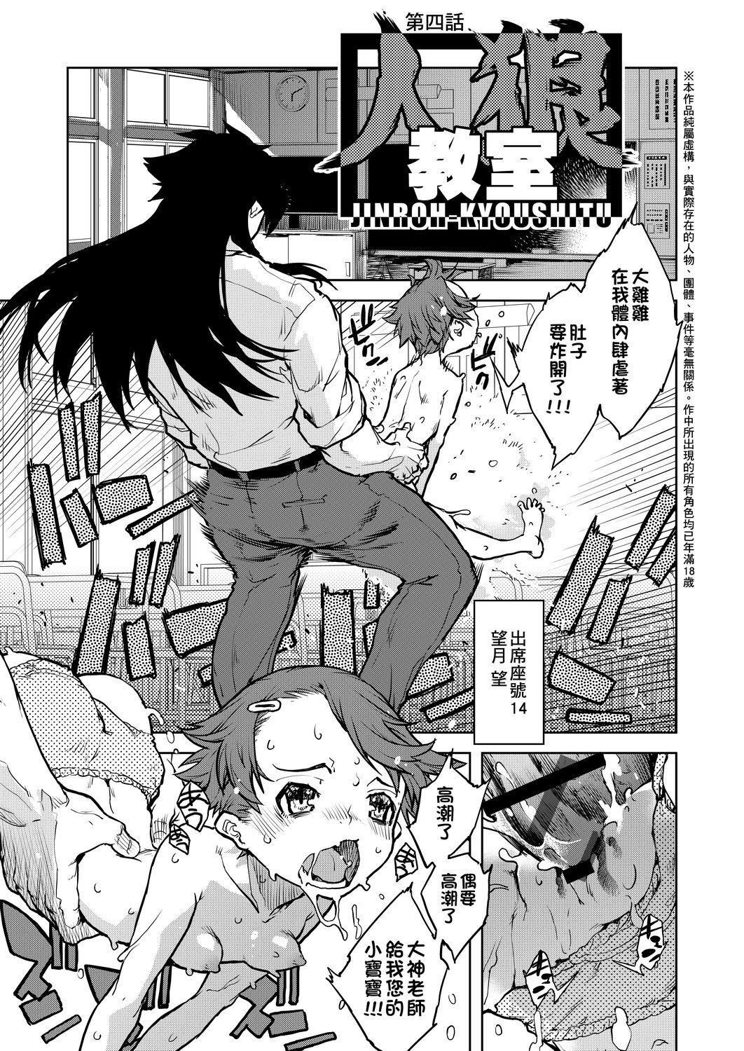 [铃木狂太郎]人狼教室[Digital[BOOKWALKER&DLsite]][铃木狂太郎]人狼教室[Digital[BOOKWALKER&DLsite]]