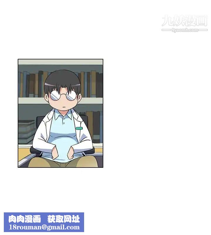 牵我手好吗?第41话