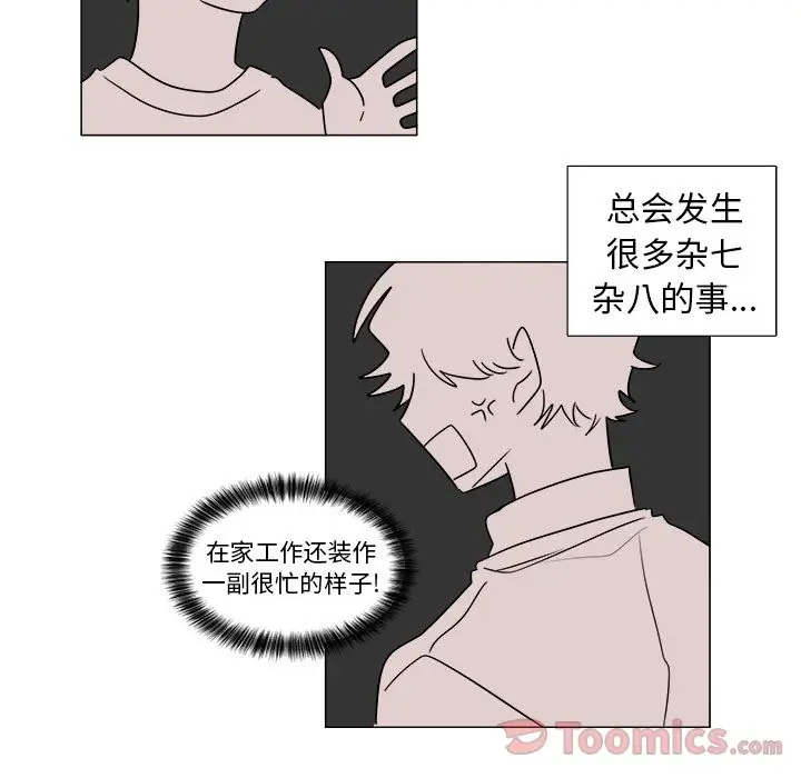 以爱为画第20章