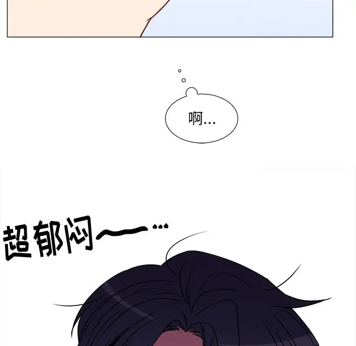 以爱为画第20章