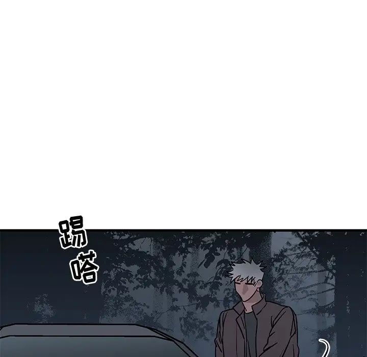 牵我手好吗?第41话