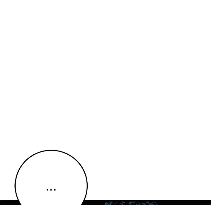 牵我手好吗?第41话