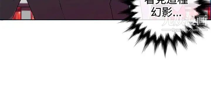 30cm立约人第2话-阴茎增大术