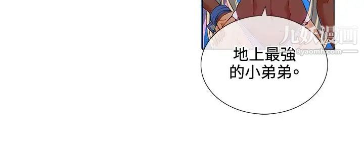 30cm立約人第2話-陰莖增大術