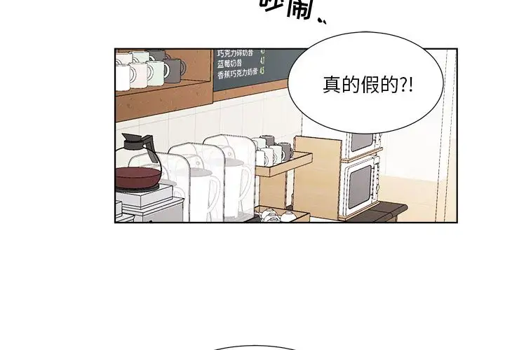 以爱为画第21章