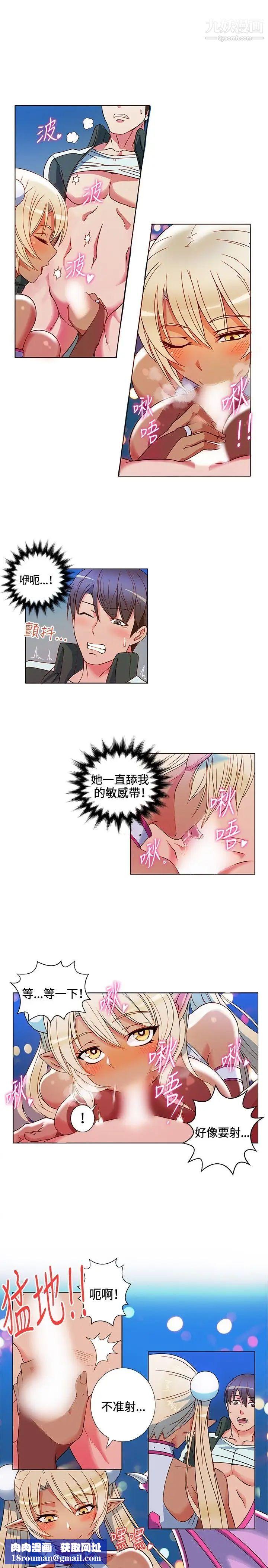 30cm立约人第2话-阴茎增大术