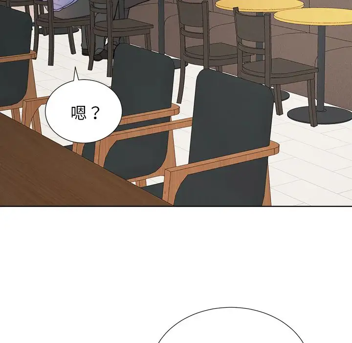 以爱为画第21章