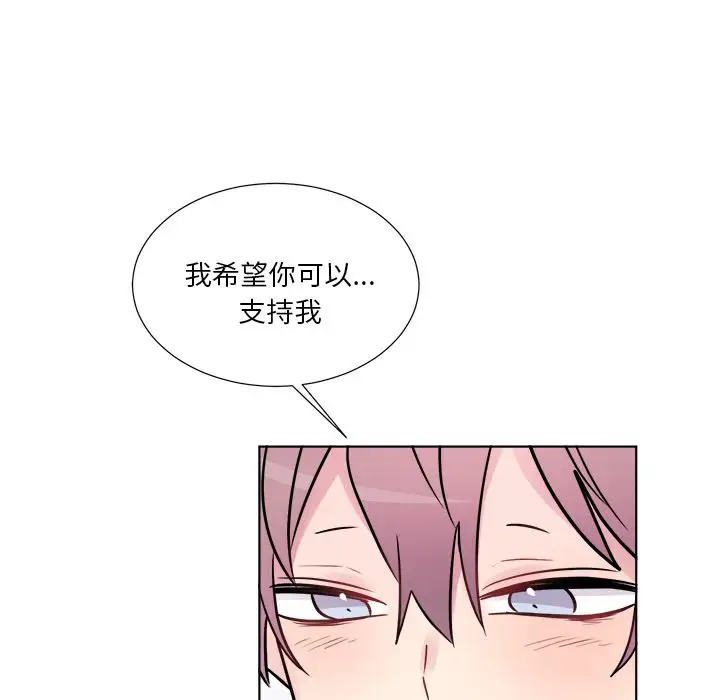 以爱为画第21章