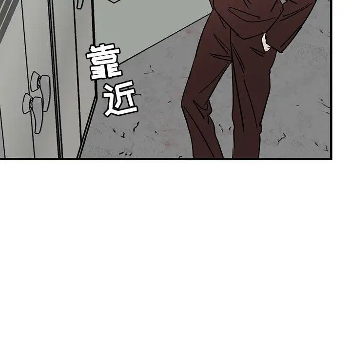 牵我手好吗?第41话