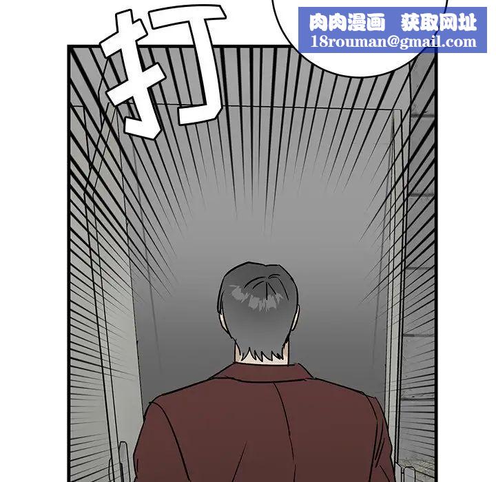 牵我手好吗?第41话