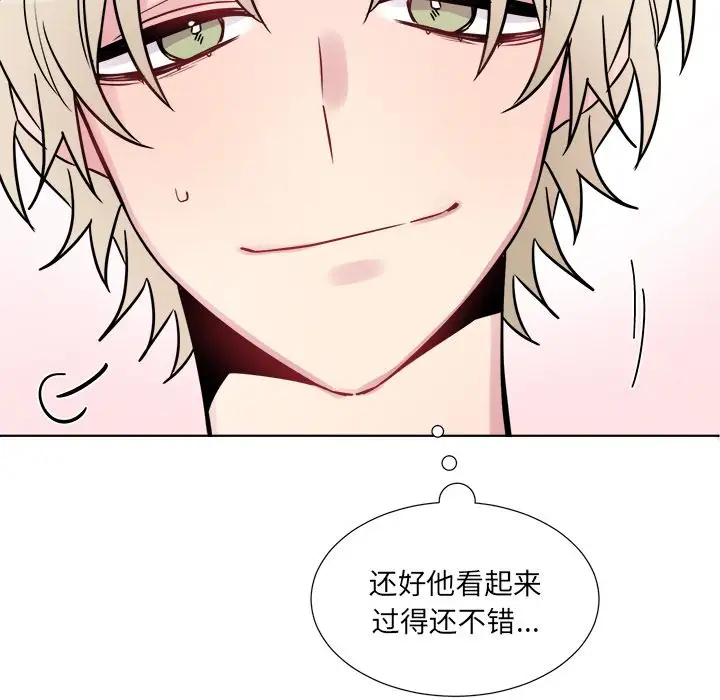 以爱为画第21章