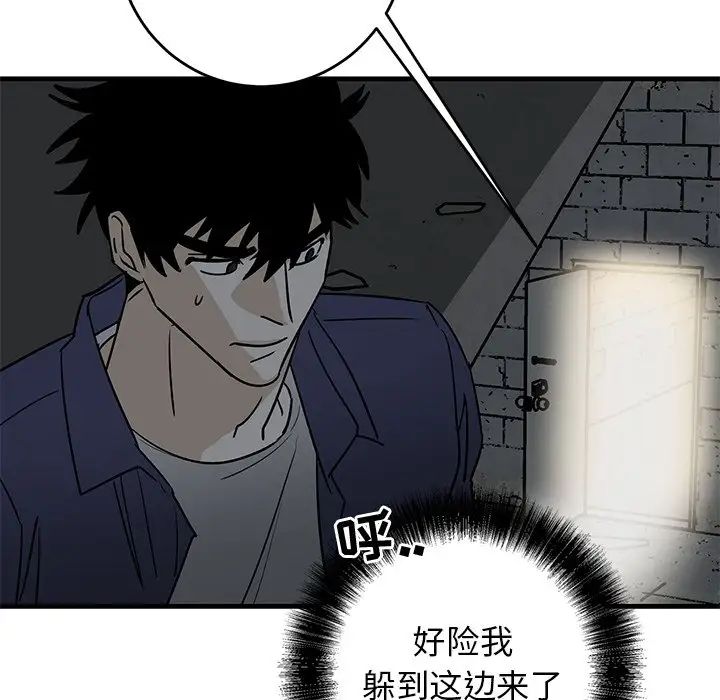 牽我手好嗎?第41話