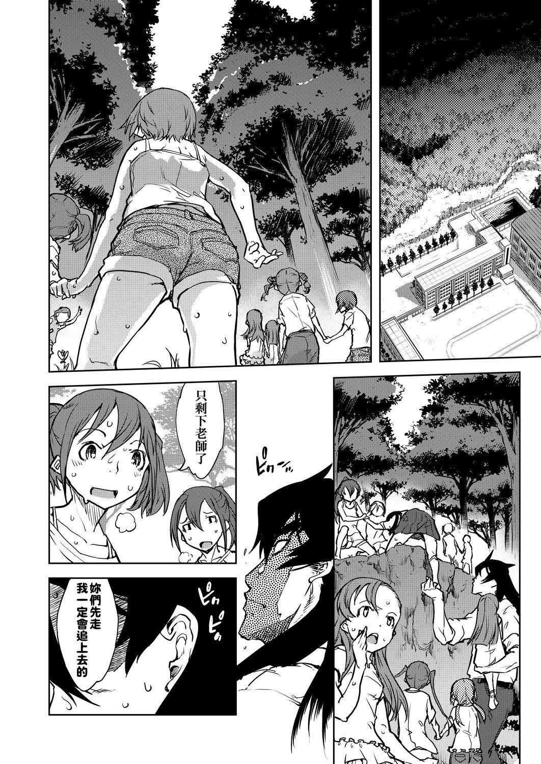 [铃木狂太郎]人狼教室[Digital[BOOKWALKER&DLsite]][铃木狂太郎]人狼教室[Digital[BOOKWALKER&DLsite]]