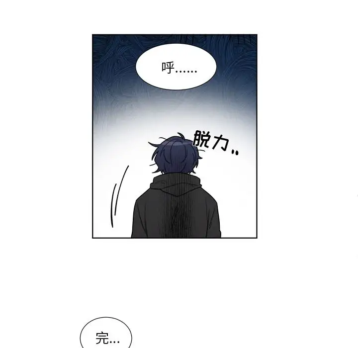 以爱为画第21章