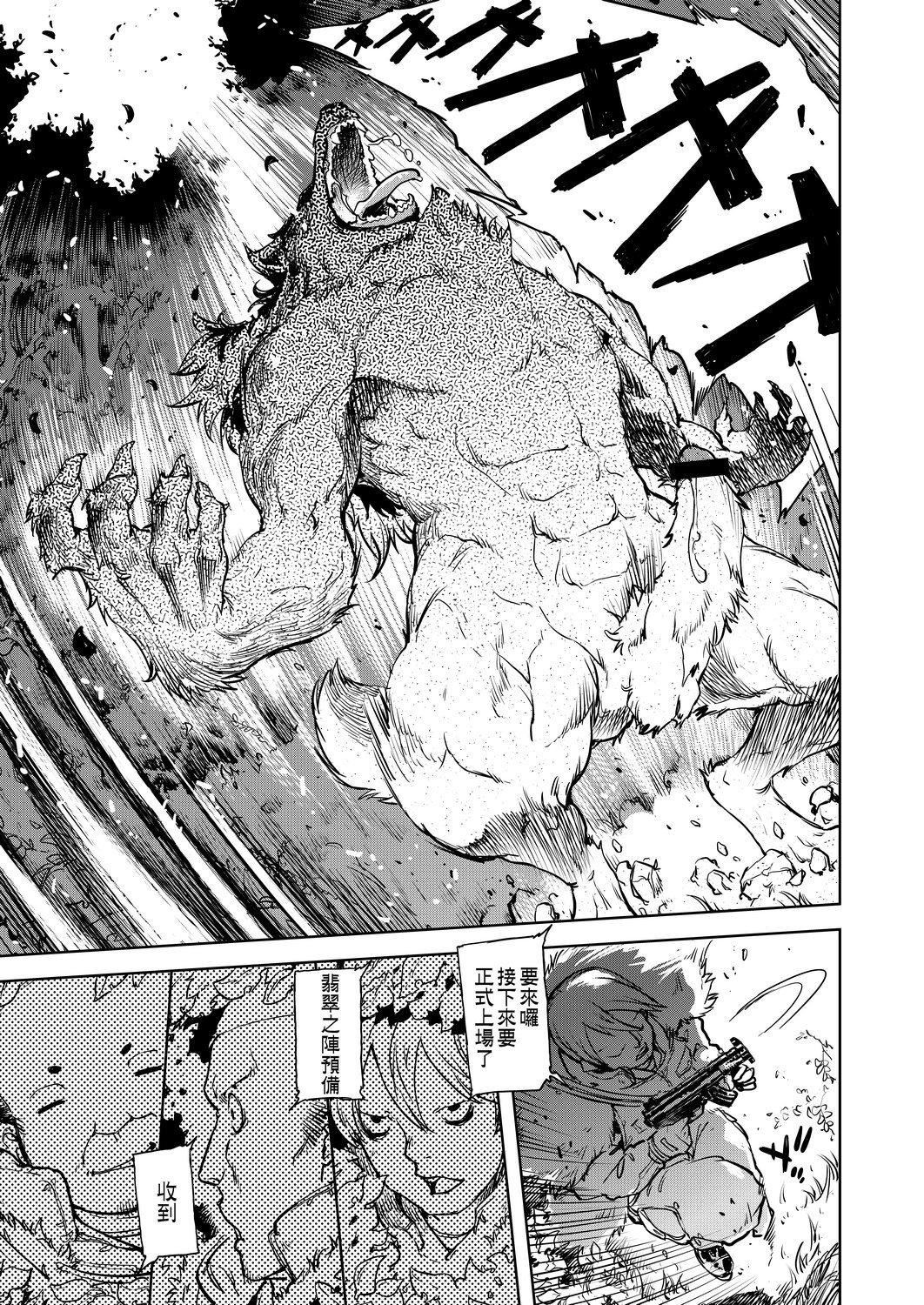 [鈴木狂太郎]人狼教室[Digital[BOOKWALKER&DLsite]][鈴木狂太郎]人狼教室[Digital[BOOKWALKER&DLsite]]