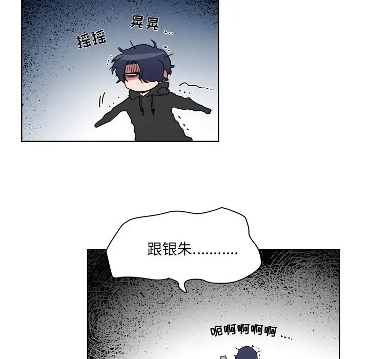 以爱为画第21章