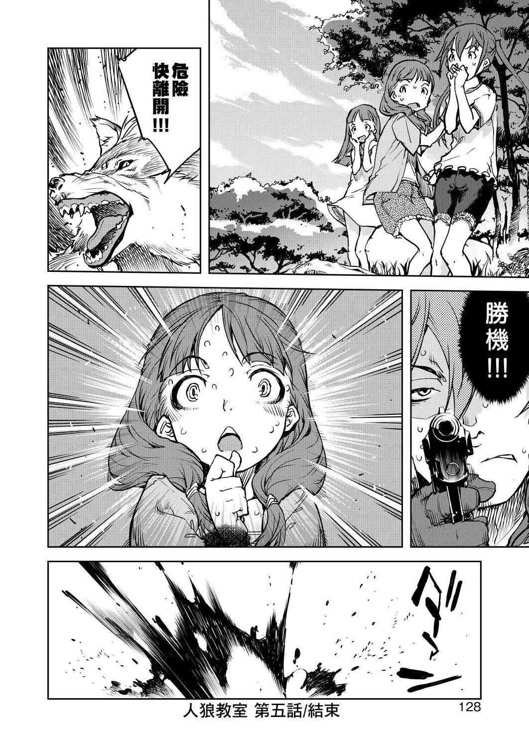 [铃木狂太郎]人狼教室[Digital[BOOKWALKER&DLsite]][铃木狂太郎]人狼教室[Digital[BOOKWALKER&DLsite]]