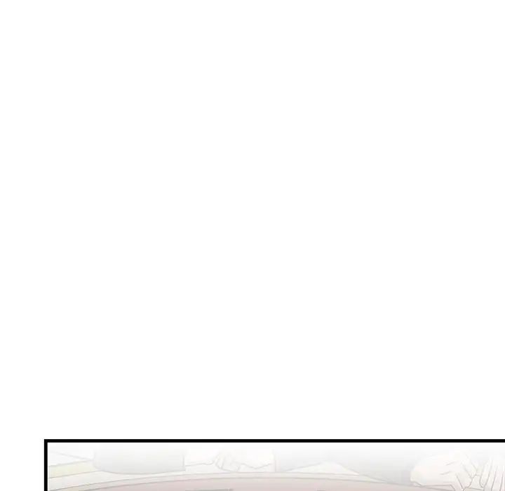 牵我手好吗?第41话