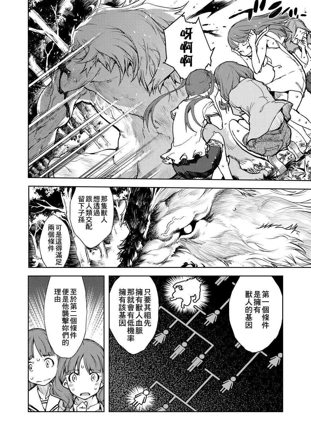 [鈴木狂太郎]人狼教室[Digital[BOOKWALKER&DLsite]][鈴木狂太郎]人狼教室[Digital[BOOKWALKER&DLsite]]