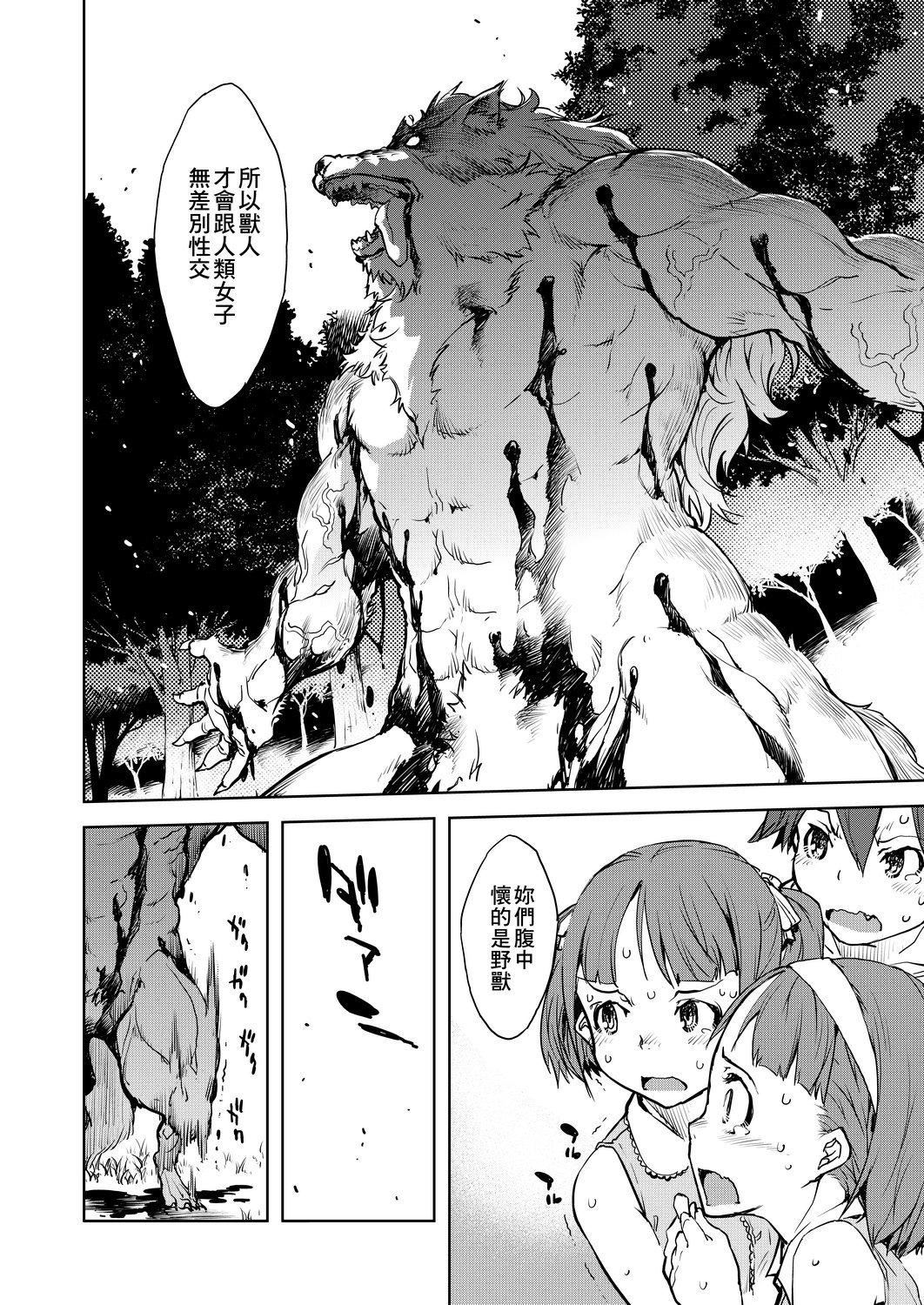 [铃木狂太郎]人狼教室[Digital[BOOKWALKER&DLsite]][铃木狂太郎]人狼教室[Digital[BOOKWALKER&DLsite]]