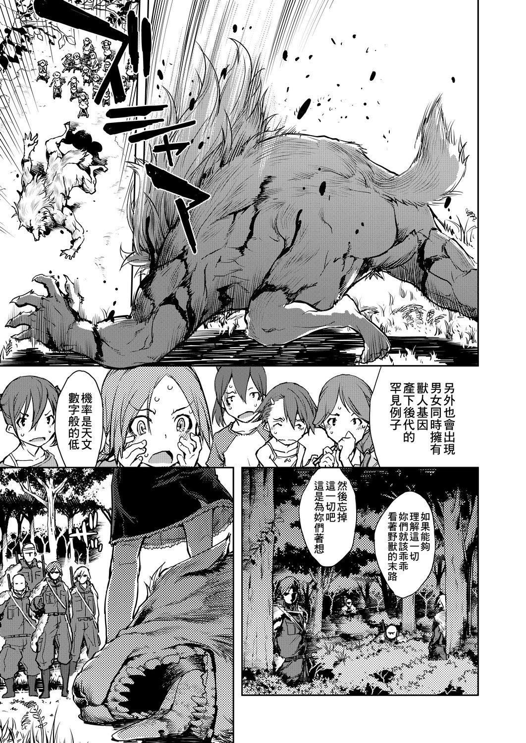 [鈴木狂太郎]人狼教室[Digital[BOOKWALKER&DLsite]][鈴木狂太郎]人狼教室[Digital[BOOKWALKER&DLsite]]