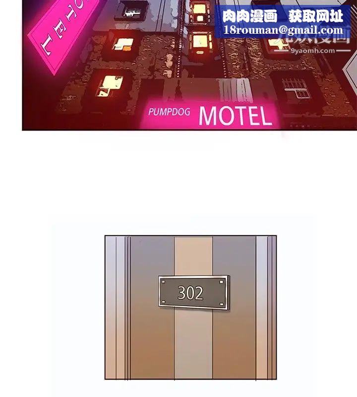 30cm立约人第4话-契约