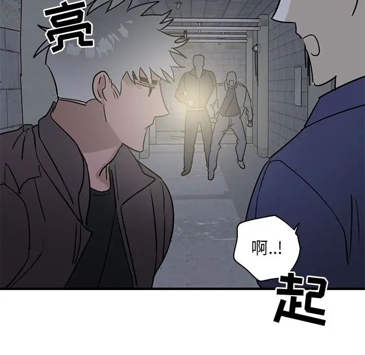 牵我手好吗?第41话