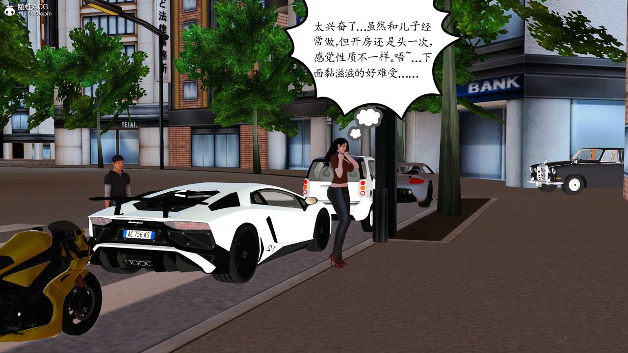 [3D]不知情的父亲助我攻略美母第09话