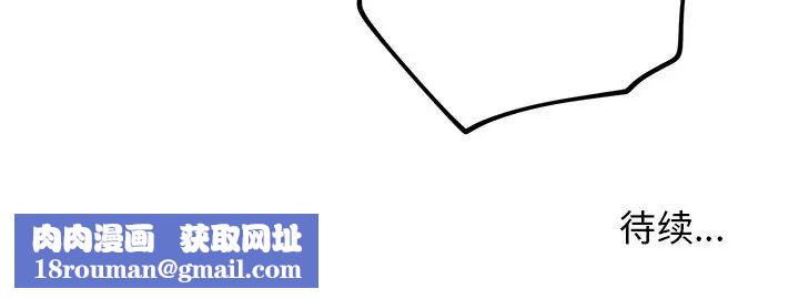 牵我手好吗?第41话