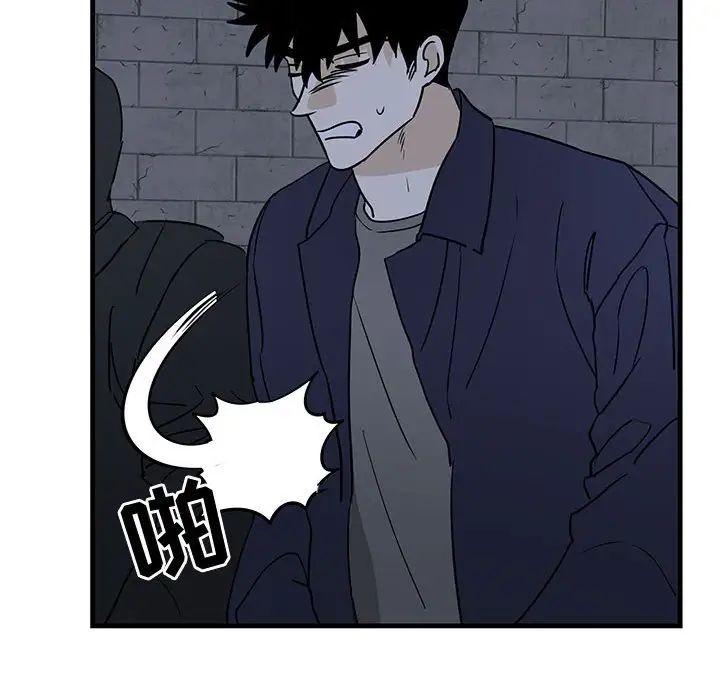 牵我手好吗?第42话