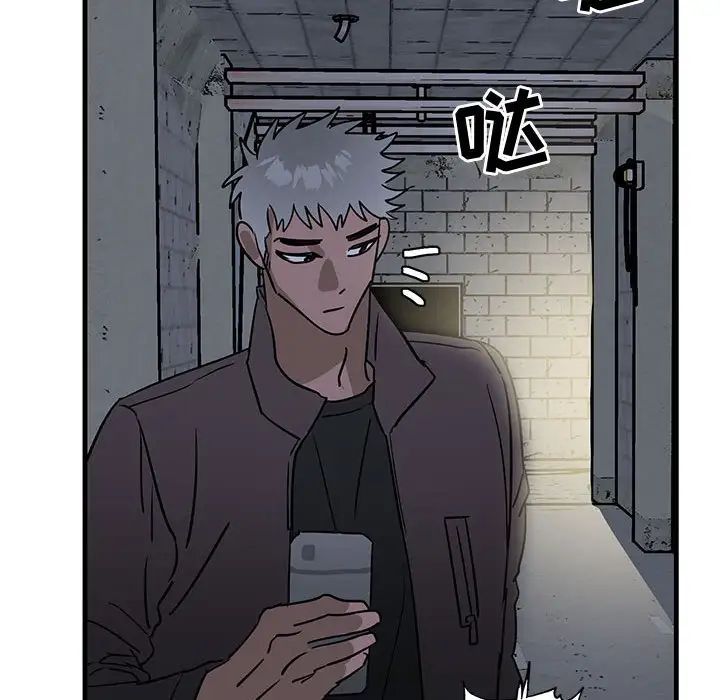 牵我手好吗?第42话