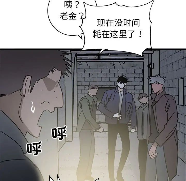 牽我手好嗎?第42話